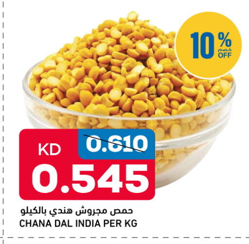 available at أونكوست in الكويت - محافظة الأحمدي