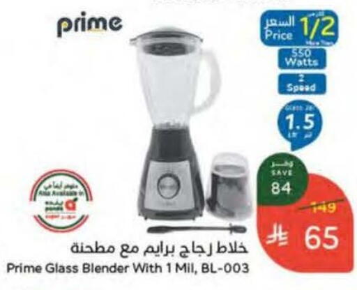 available at Hyper Panda in KSA, Saudi Arabia, Saudi - Al Bahah