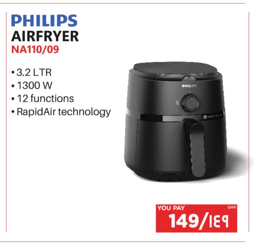 available at إماكس in قطر - الضعاين