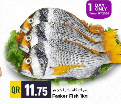 available at Marza Hypermarket in Qatar - Al Shamal