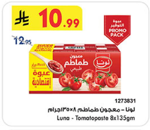 available at بن داود in مملكة العربية السعودية, السعودية, سعودية - خميس مشيط