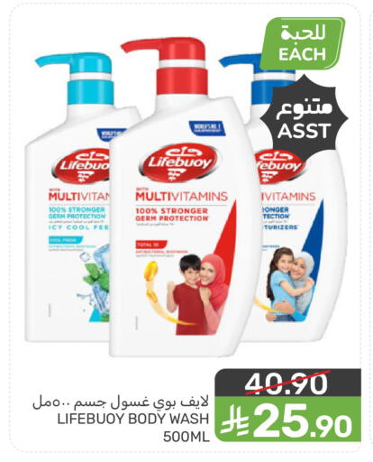 available at Mazaya in KSA, Saudi Arabia, Saudi - Dammam