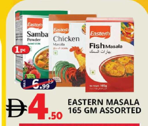 available at EXPRESS AL MADEENA HYPERMARKET LLC in UAE - Abu Dhabi