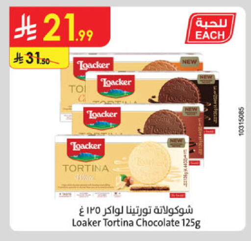 available at Danube in KSA, Saudi Arabia, Saudi - Khamis Mushait