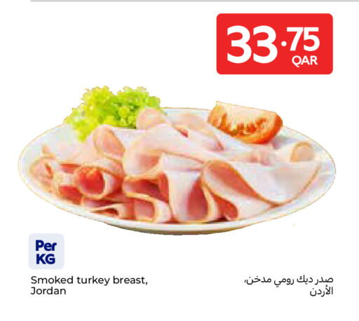 available at كارفور in قطر - الشمال