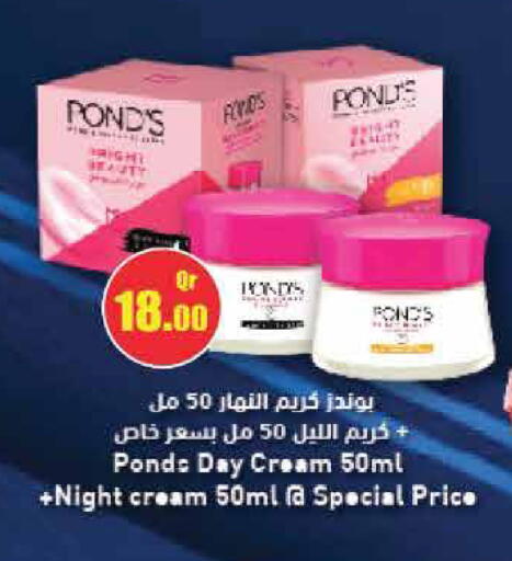 available at جراند هايبرماركت in قطر - أم صلال