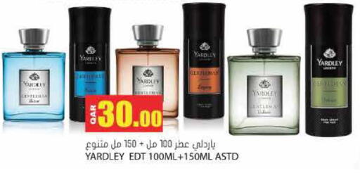 available at جراند هايبرماركت in قطر - الوكرة