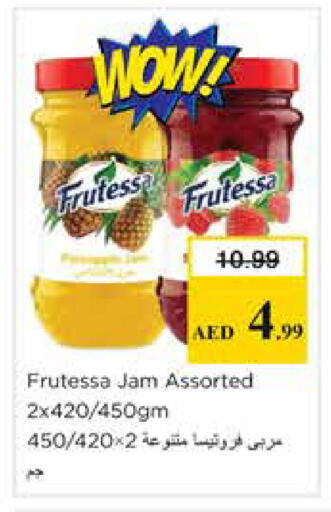 available at نستو هايبرماركت in الإمارات العربية المتحدة , الامارات - الشارقة / عجمان