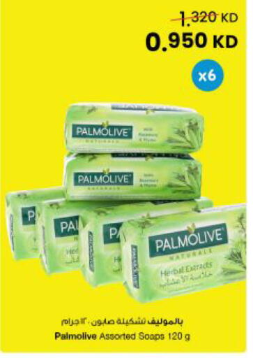 available at مركز سلطان in الكويت - مدينة الكويت