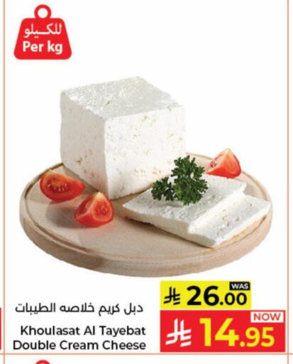 available at Kabayan Hypermarket in KSA, Saudi Arabia, Saudi - Jeddah