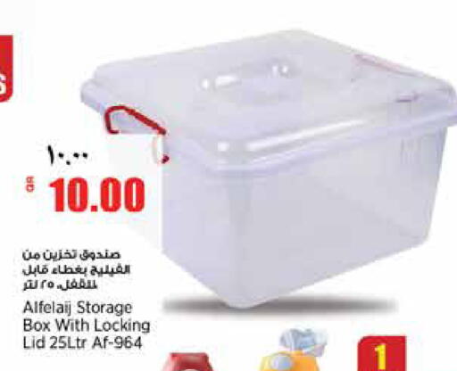 available at ريتيل مارت in قطر - أم صلال