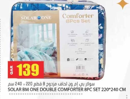 available at جراند هايبرماركت in قطر - أم صلال