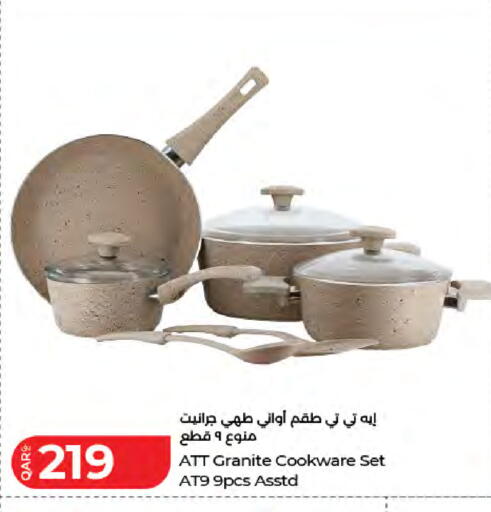 available at لولو هايبرماركت in قطر - الريان