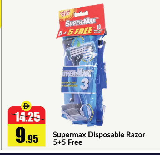 available at Al Aswaq Hypermarket in UAE - Sharjah / Ajman