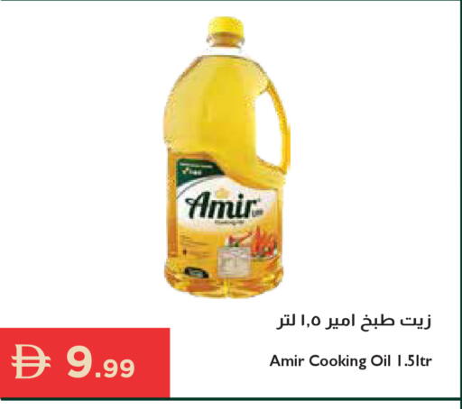available at إسطنبول سوبرماركت in الإمارات العربية المتحدة , الامارات - رَأْس ٱلْخَيْمَة