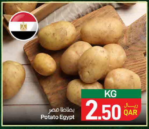 Potato from Egypt available at SPAR in Qatar - Al Rayyan