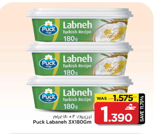 available at مارك & سايف in عُمان - مسقط‎