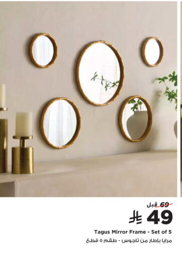 available at Home Box in KSA, Saudi Arabia, Saudi - Buraidah