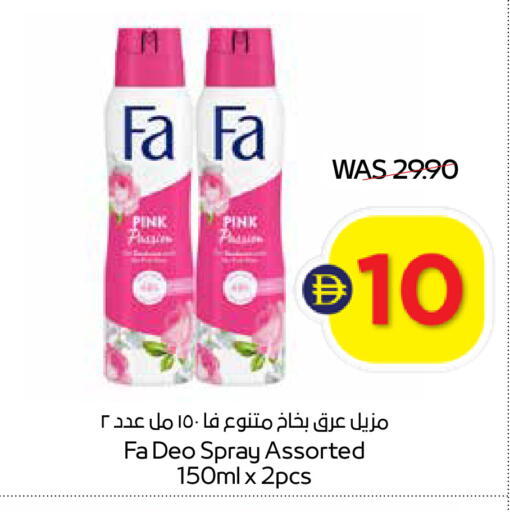 available at أدكووب in الإمارات العربية المتحدة , الامارات - رَأْس ٱلْخَيْمَة