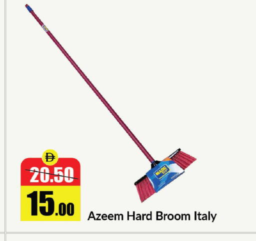 available at الأسواق هايبرماركت in الإمارات العربية المتحدة , الامارات - الشارقة / عجمان