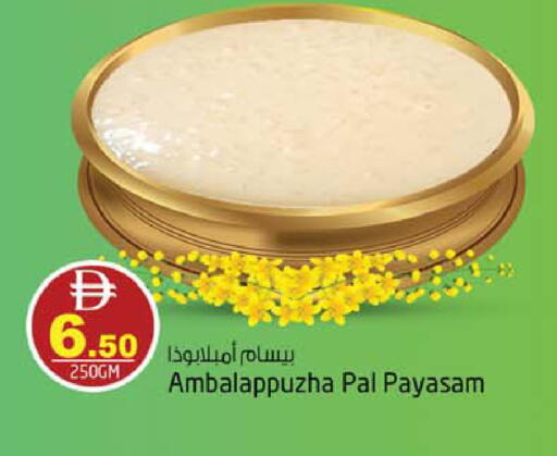 available at سفاري هايبرماركت in الإمارات العربية المتحدة , الامارات - الشارقة / عجمان