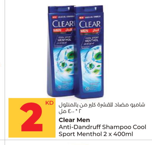 available at Lulu Hypermarket  in Kuwait - Ahmadi Governorate