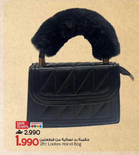 available at MARK & SAVE in Oman - Sohar