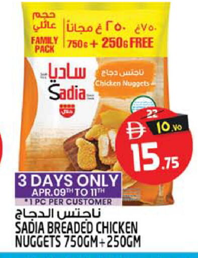 available at Safari Hypermarket  in UAE - Sharjah / Ajman
