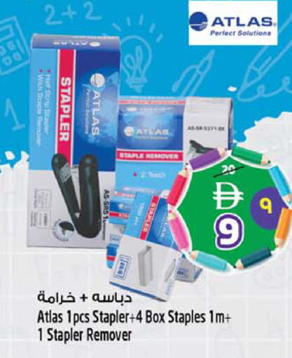 available at سفاري هايبرماركت in الإمارات العربية المتحدة , الامارات - الشارقة / عجمان