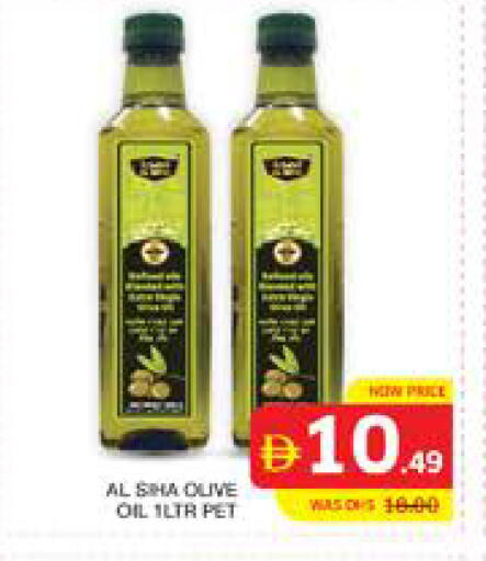 available at Seven Emirates Supermarket in UAE - Abu Dhabi