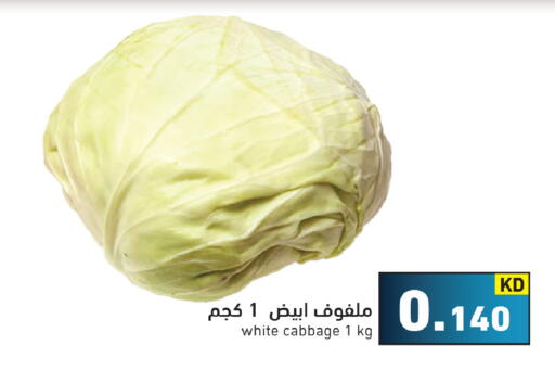 Cabbage available at Ramez in Kuwait - Kuwait City