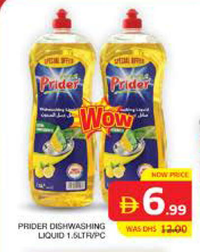 available at Seven Emirates Supermarket in UAE - Abu Dhabi