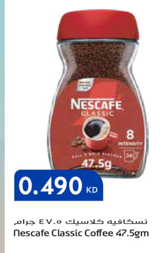 available at جراند هايبر in الكويت - مدينة الكويت