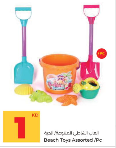 available at لولو هايبر ماركت in الكويت - محافظة الأحمدي