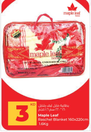 available at لولو هايبر ماركت in الكويت - محافظة الأحمدي