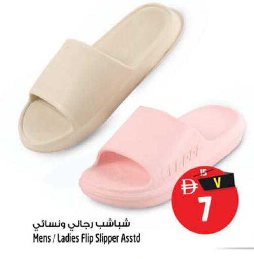 available at Safari Hypermarket  in UAE - Sharjah / Ajman