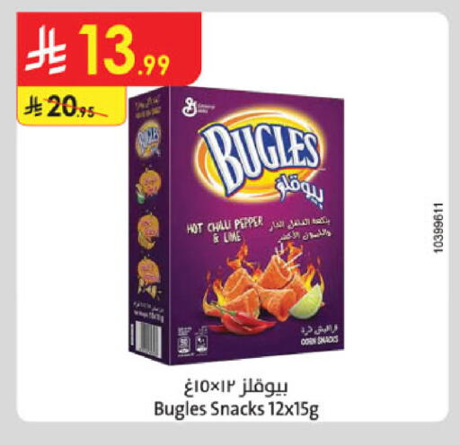 Chilli Pepper available at Danube in KSA, Saudi Arabia, Saudi - Khamis Mushait