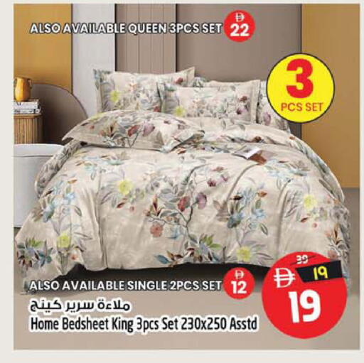 available at سفاري هايبرماركت in الإمارات العربية المتحدة , الامارات - الشارقة / عجمان