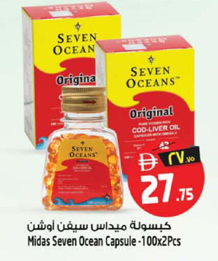 available at سفاري هايبرماركت in الإمارات العربية المتحدة , الامارات - الشارقة / عجمان