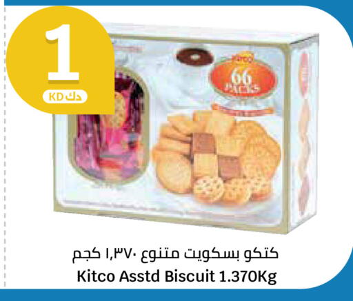 available at City Hypermarket in Kuwait - Ahmadi Governorate