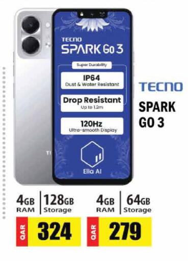 available at جراند هايبرماركت in قطر - أم صلال