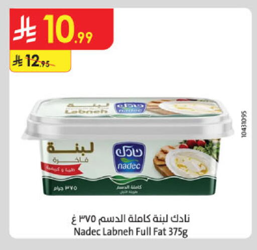 available at Danube in KSA, Saudi Arabia, Saudi - Al-Kharj