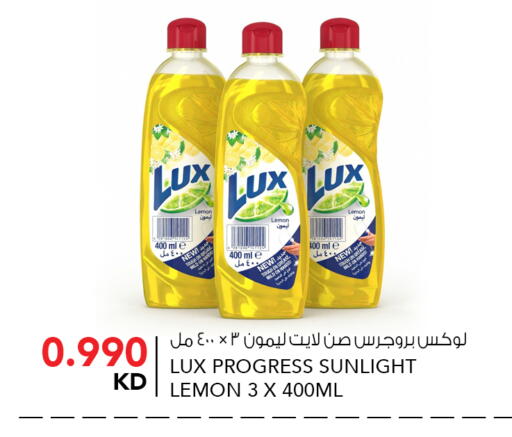 Lemon available at  ALNASSER HYPERMARKET in Kuwait - Ahmadi Governorate