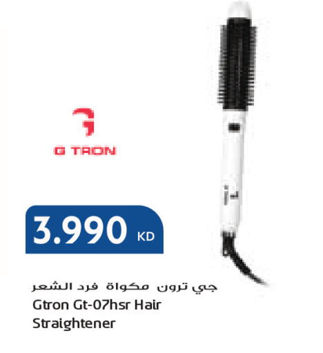 available at جراند كوستو in الكويت - مدينة الكويت