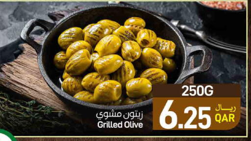 available at ســبــار in قطر - أم صلال