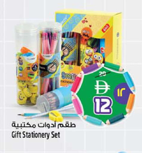 available at سفاري هايبرماركت in الإمارات العربية المتحدة , الامارات - الشارقة / عجمان