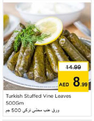 available at نستو هايبرماركت in الإمارات العربية المتحدة , الامارات - دبي