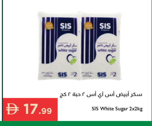 available at إسطنبول سوبرماركت in الإمارات العربية المتحدة , الامارات - رَأْس ٱلْخَيْمَة