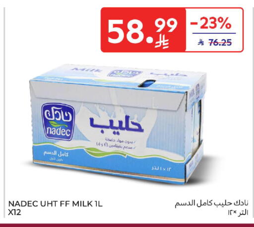 available at كارفور in مملكة العربية السعودية, السعودية, سعودية - بريدة