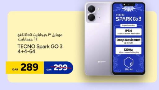 available at Paris Hypermarket in Qatar - Doha